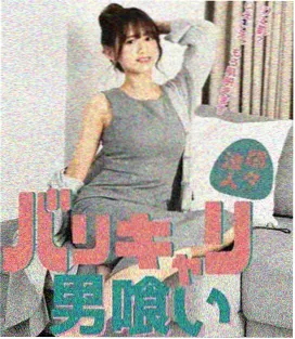 追车段落调度观察卡片的封面占位图