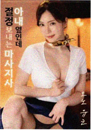 节奏台阶示意图，用于说明夜间动作片的段落起伏